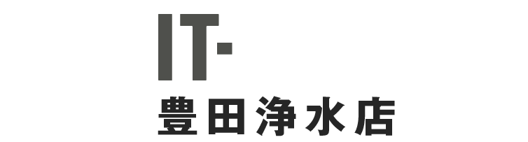 豊田浄水店5.6OPEN