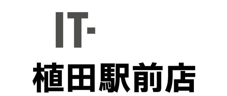 植田駅前店OPEN