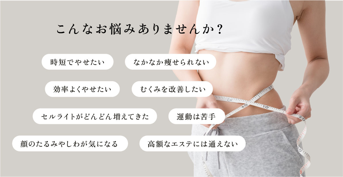 FIT-EASY SHIBUYA　2025.7.24 PRE-OPEN!